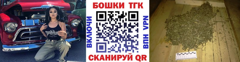 Бошки Шишки Оха