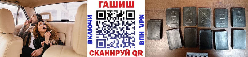 ГАШ Cannabis  Оха 