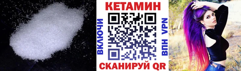 КЕТАМИН VHQ  цена наркотик  Оха 