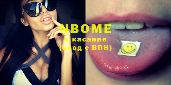 наркотики Волоколамск