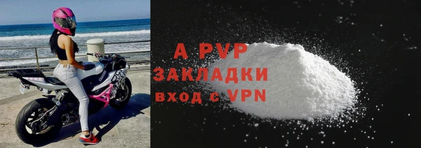 экстази Волосово
