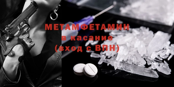 наркотики Волоколамск