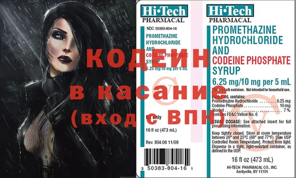 экстази Волосово