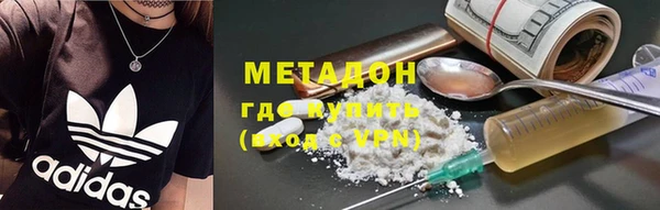 наркотики Волоколамск