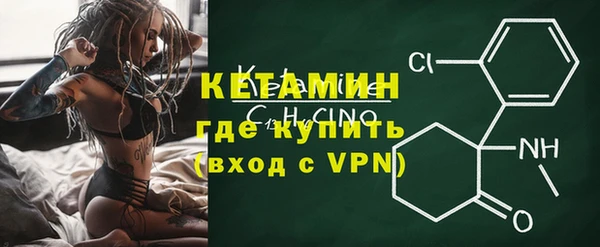 экстази Волосово