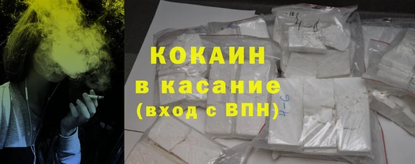 наркотики Волоколамск