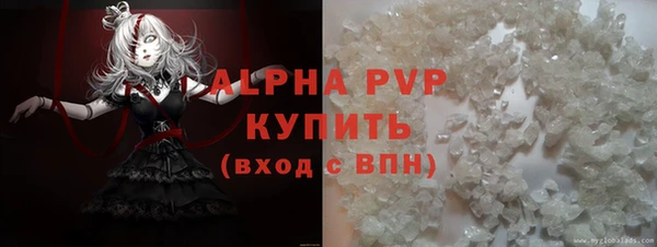 наркотики Волоколамск
