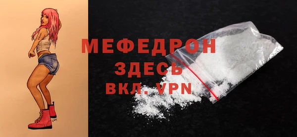 экстази Волосово