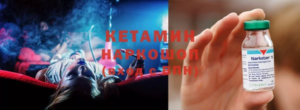 наркотики Волоколамск