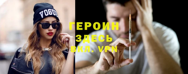 экстази Волосово