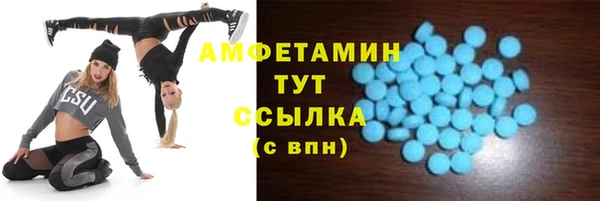 наркотики Волоколамск