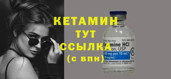 экстази Волосово