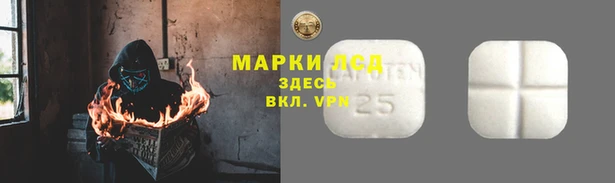 экстази Волосово