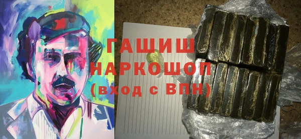 наркотики Волоколамск