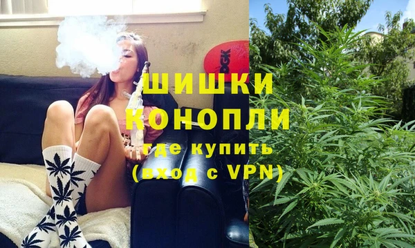 экстази Волосово