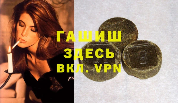 экстази Волосово