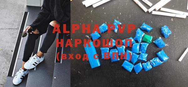 экстази Волосово