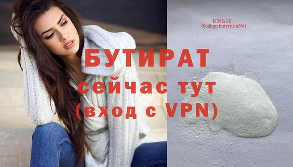 экстази Волосово