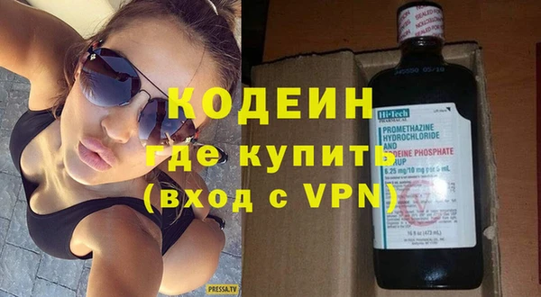 экстази Волосово