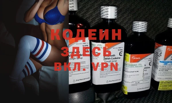 наркотики Волоколамск