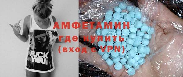 наркотики Волоколамск