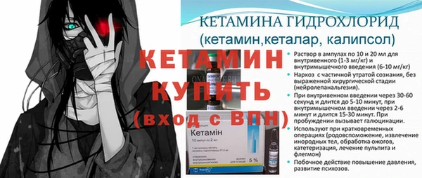 наркотики Волоколамск