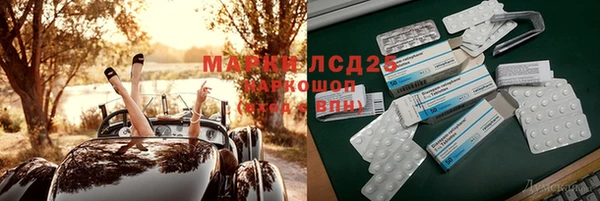 наркотики Волоколамск