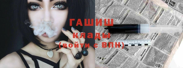 наркотики Волоколамск