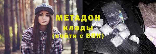 экстази Волосово