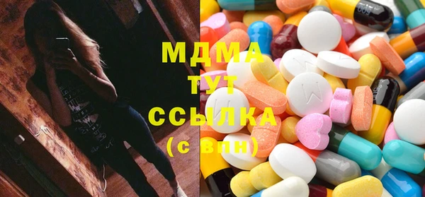 таблы Рославль