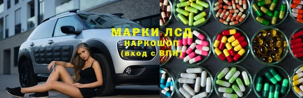 первитин Россошь