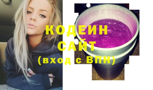 таблы Рославль