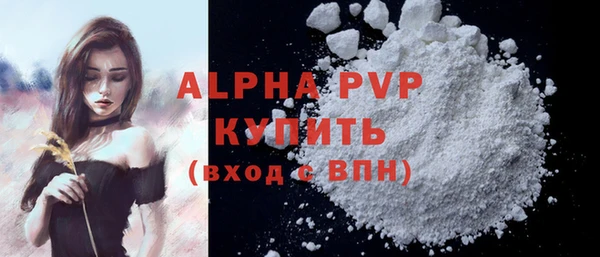 экстази Волосово