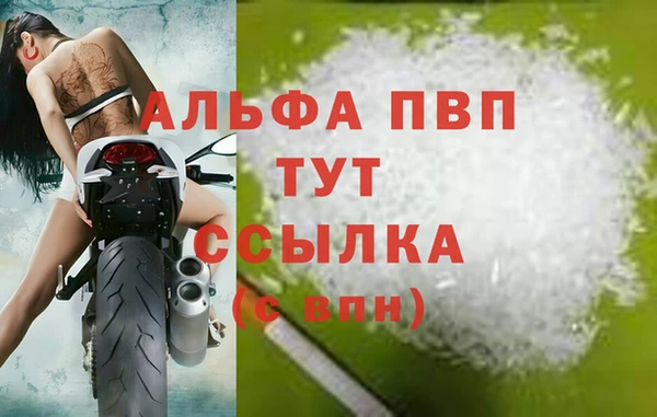 первитин Россошь
