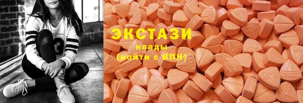 наркотики Волоколамск