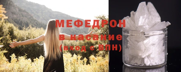наркотики Волоколамск