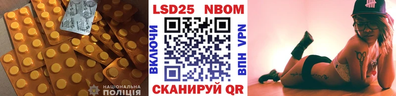 LSD-25 экстази кислота  blacksprut вход  Оха  купить закладку 