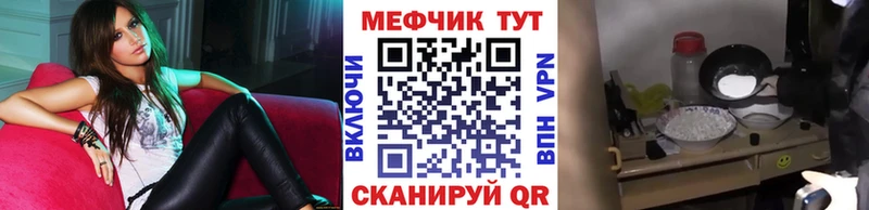 купить наркотик Оха Мефедрон мяу мяу