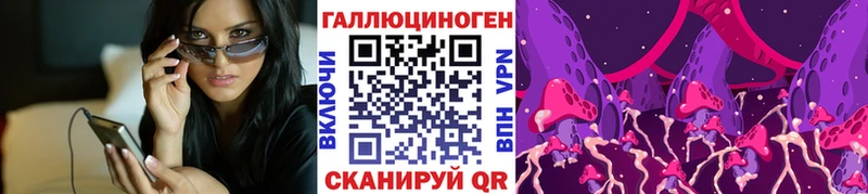 Псилоцибиновые грибы ЛСД  Оха 